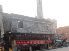 -肥姐美食(同福中路店)