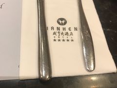 -咸亨大酒店-自助餐厅(解放南路店)