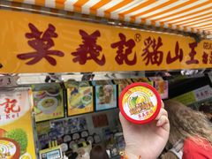 -官也街