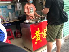 门面-峰景台亚姨牛杂