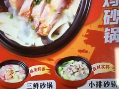 -老盛兴汤包馆(江宁一店)