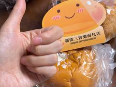 -烘焙町面包店(西四店)