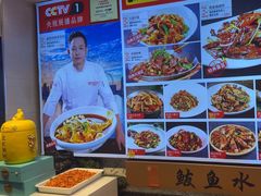 -渔家风味·鲅鱼水饺·央视展播·海鲜天津菜(开发区店)