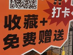 -花漫里餐厅(刺桐店)