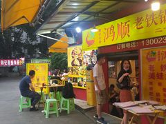 门面-鸿顺老铁锅美蛙鱼府(解放碑店)