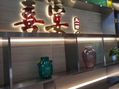 -喜宴又一村·粤菜·茶点·海鲜(壹方天地店)