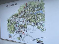 -成田山新胜寺