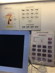 -丝域养发馆