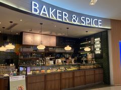 -BAKER&SPICE(国金中心商场店)