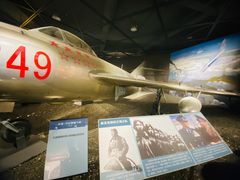 -中国航空博物馆