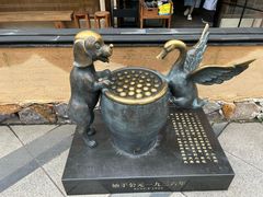 -缸鸭狗(天一广场店)