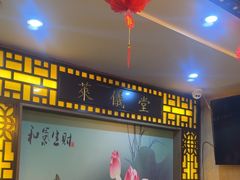 -莱仪堂艾灸经络养生馆(九亭一店)