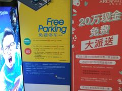 -金虹桥国际中心·停车场