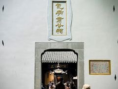 -包公祠