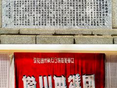 -辽沈战役纪念馆