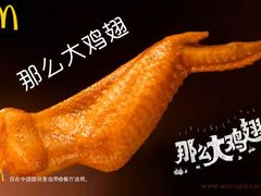 -麦当劳(河北唐山光明路餐厅)