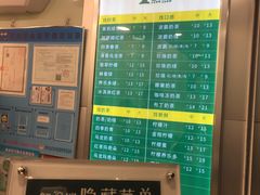 -1点点(雨花西路店)