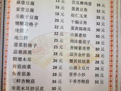 菜单-清真烧麦馆(民族路店)