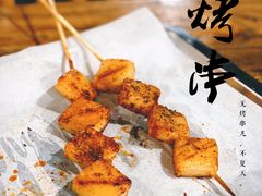 -烤五行·烧烤烤串(石佛营店)