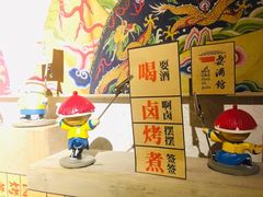 -耍酒馆(金沙店)