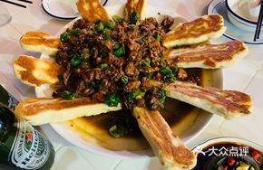 Shen's Stir-Fried Chicken