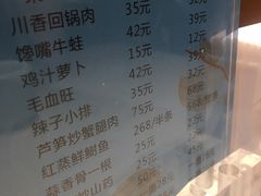 -穿蒸引鲜·嗲记(正大广场店)