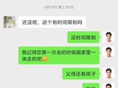 -星聚会KTV(中关村领展购物广场店)