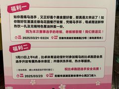 -漫渡庄绿岛花园•隐世庭园菜(滨湖店)