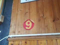 -南花桥羊肉馆老字号(乌镇店)