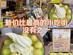 -鹏欣水游城