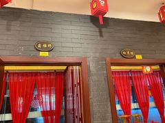 -禧福楼·十五年老店(科技城店)