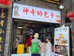门面-鲜鱼口老字号美食街