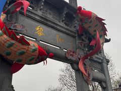 -黎阳老街