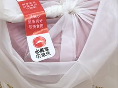 -必胜客(欢乐颂店)