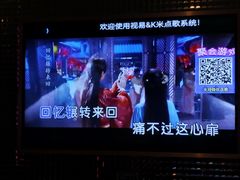 -麦度量贩式KTV(中联广场店)