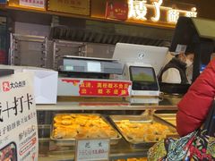 -矮子馅饼(大成路店)