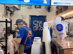 -茶百道(京溪店)