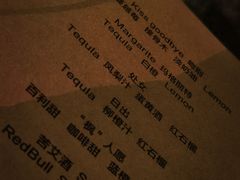 -枫林晚音乐串吧