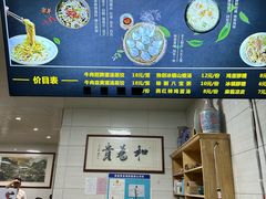 -志亮灌汤蒸饺·清真(庙后街店)