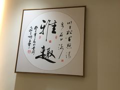 -有茶空间(万科金色半山店)