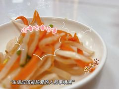 精品小咸菜-海清宁记大馅云吞