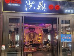 -小天鹅火锅·一线江景洪鼎旗舰店(洪崖洞店)