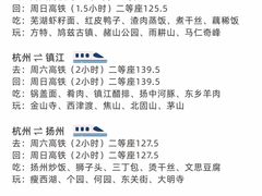 -西湖文化广场