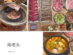 -闻老头·菊花炭烤肉(D11店)