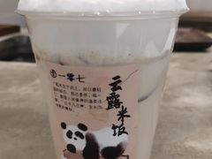 -李山山茶事(景枫店)