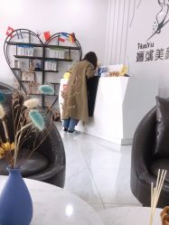 -婳彧美颜馆