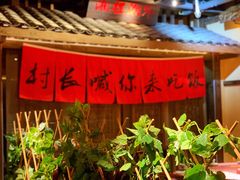 -老湘村·湖南土菜(天河维多利店)