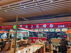 -萧记三鲜烩面(东站店)