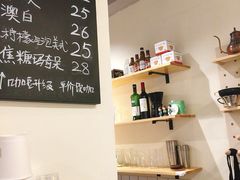 -花生咖啡 peanut coffee