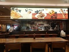 -大师兄·西北小馆(北站缤果空间店)